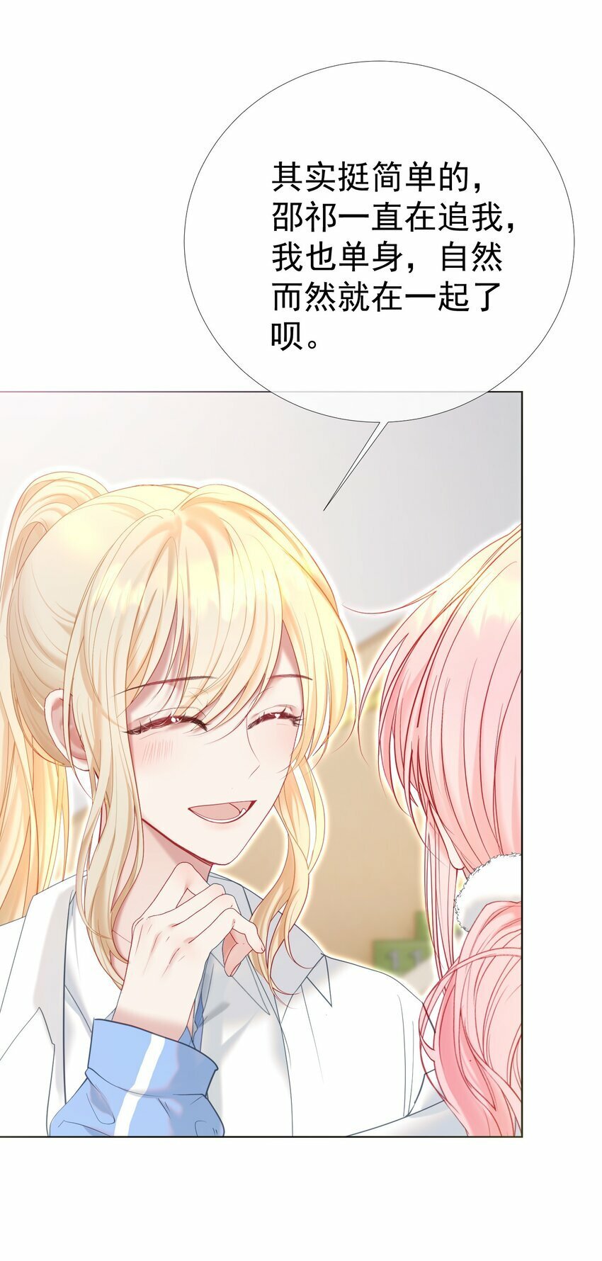 043 强势护夫19
