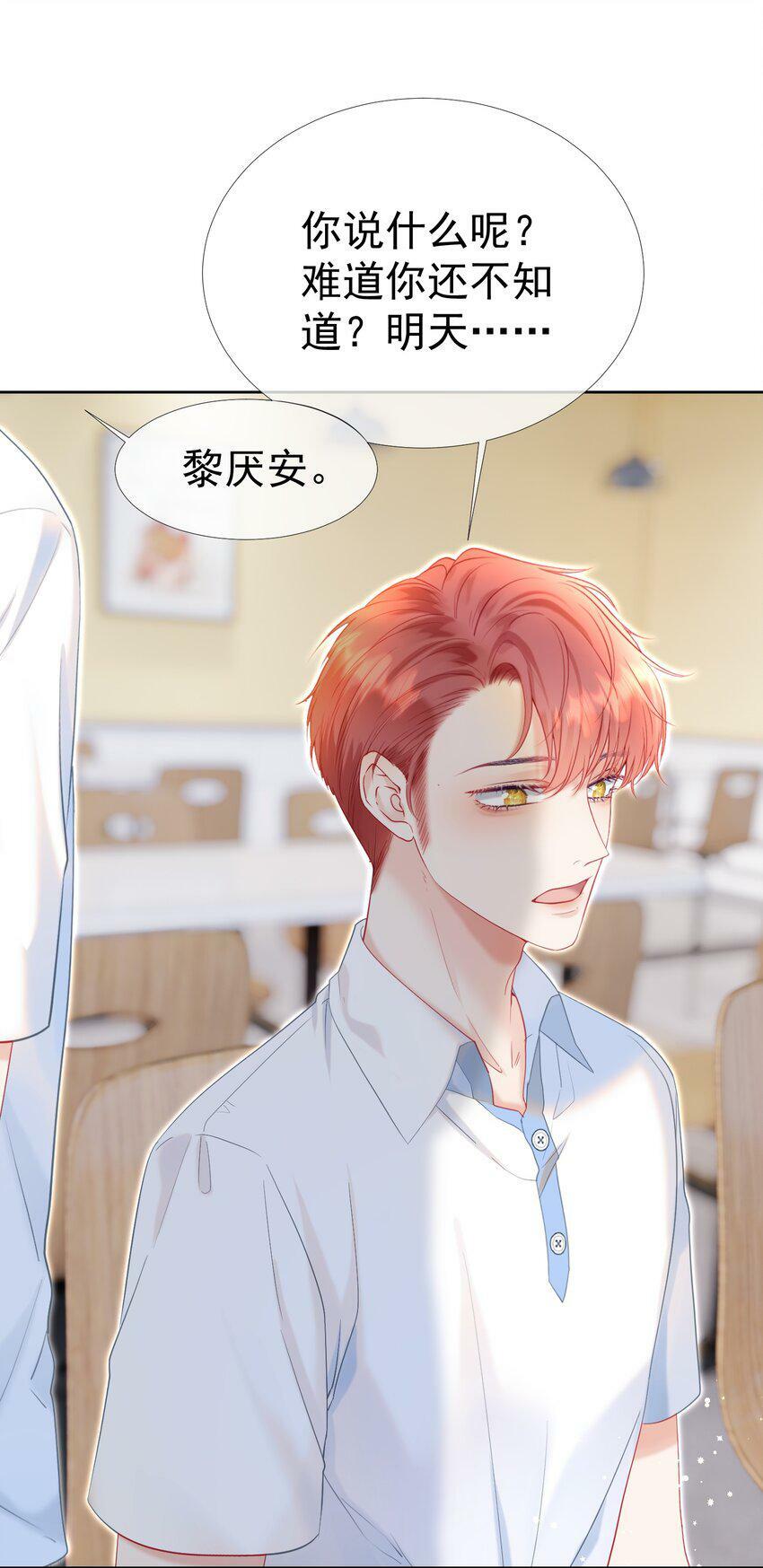 023 吞吞吐吐的江应夏14