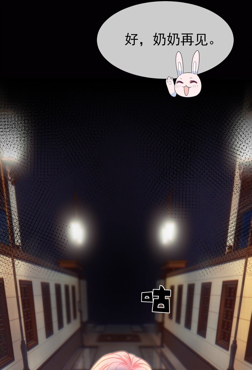 015 危险夜袭46