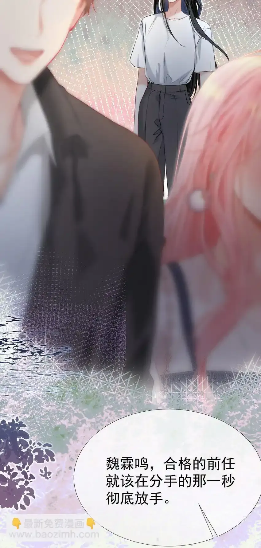 068 默默守护29