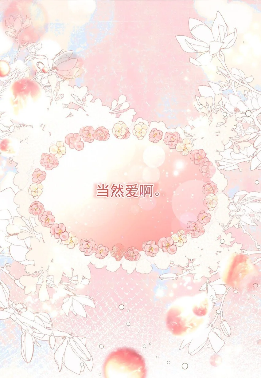 065 产检抓包，什么狗血剧情？18