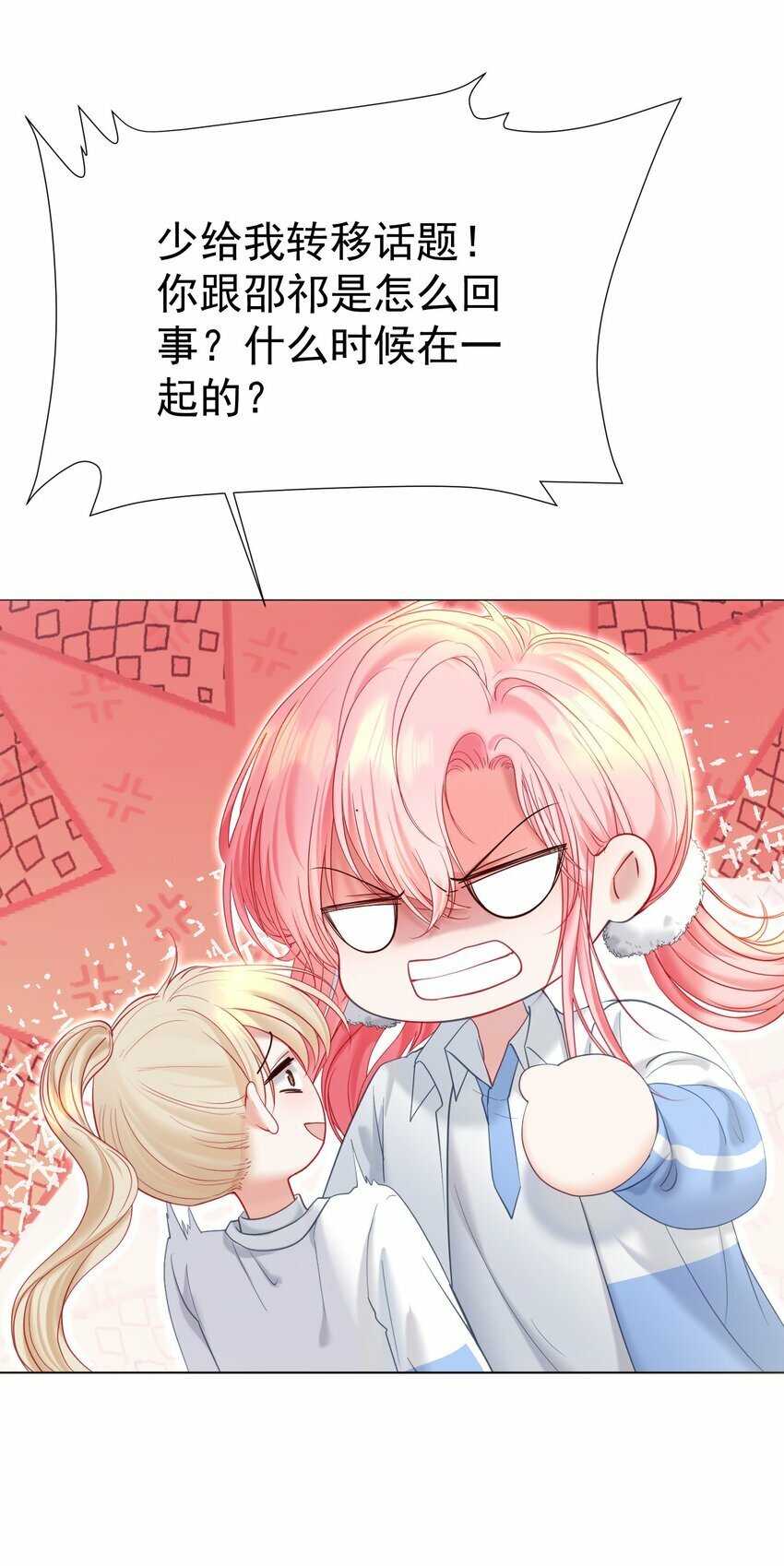 043 强势护夫16