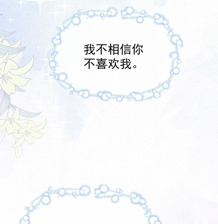 039 强势护妻17