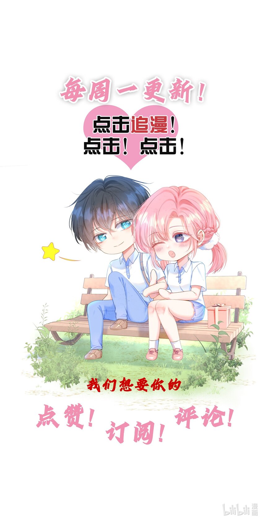 004 见色起意怎么了46