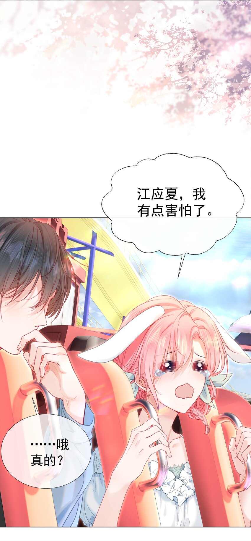 008 手心的温度26