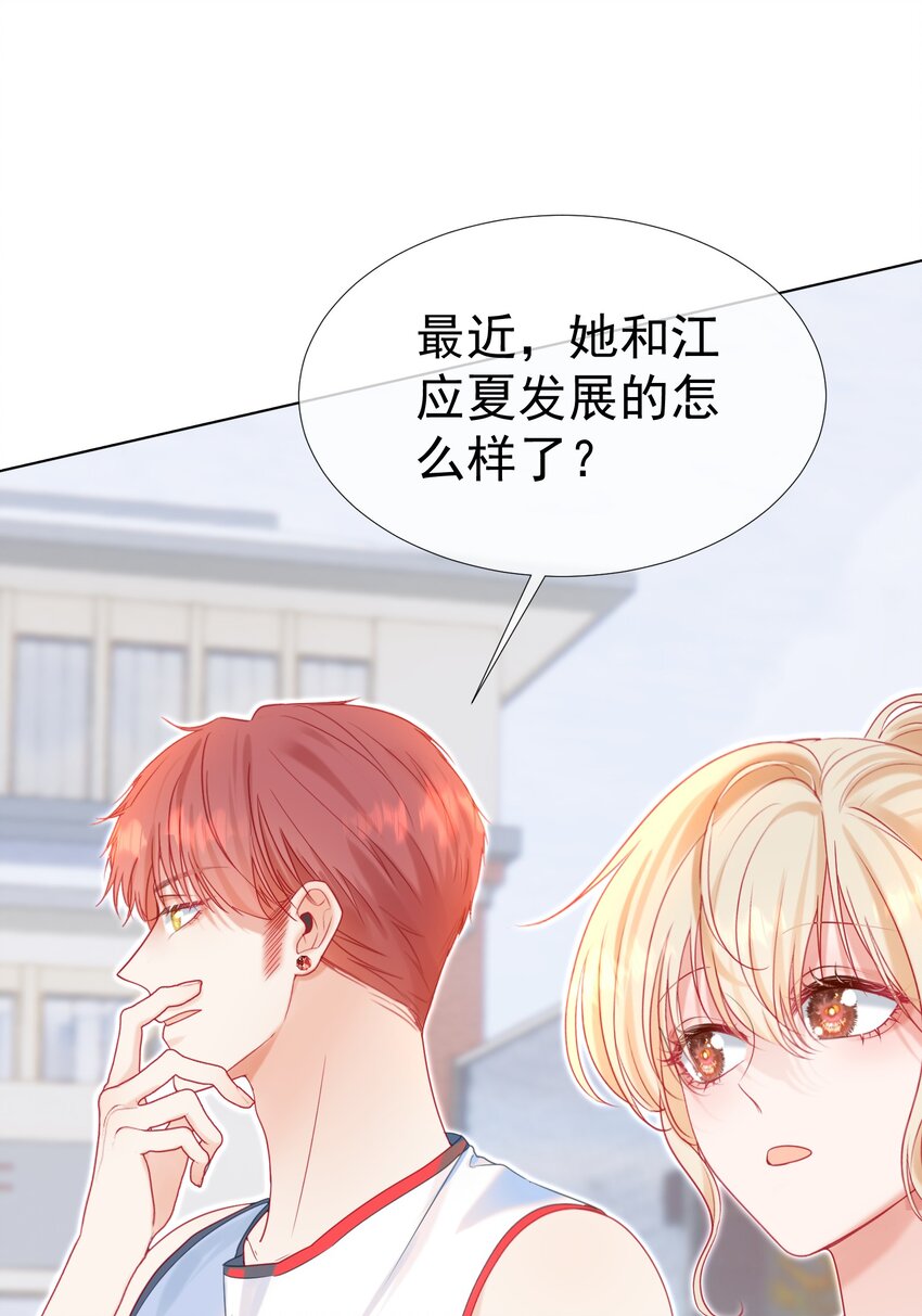 013 妙计回春43
