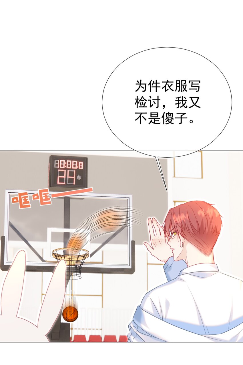 010 喜欢你的理由17