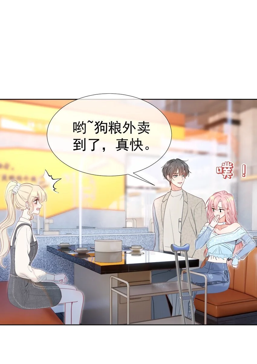 054 偶遇通缉犯8