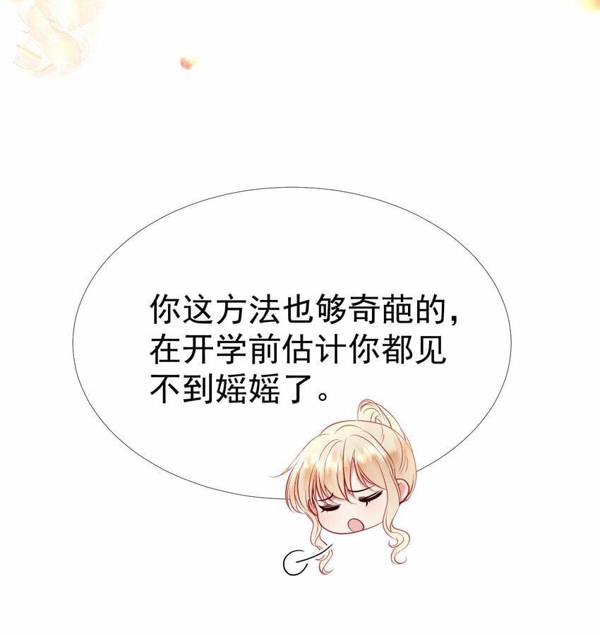 042 爱你，不需要回应12