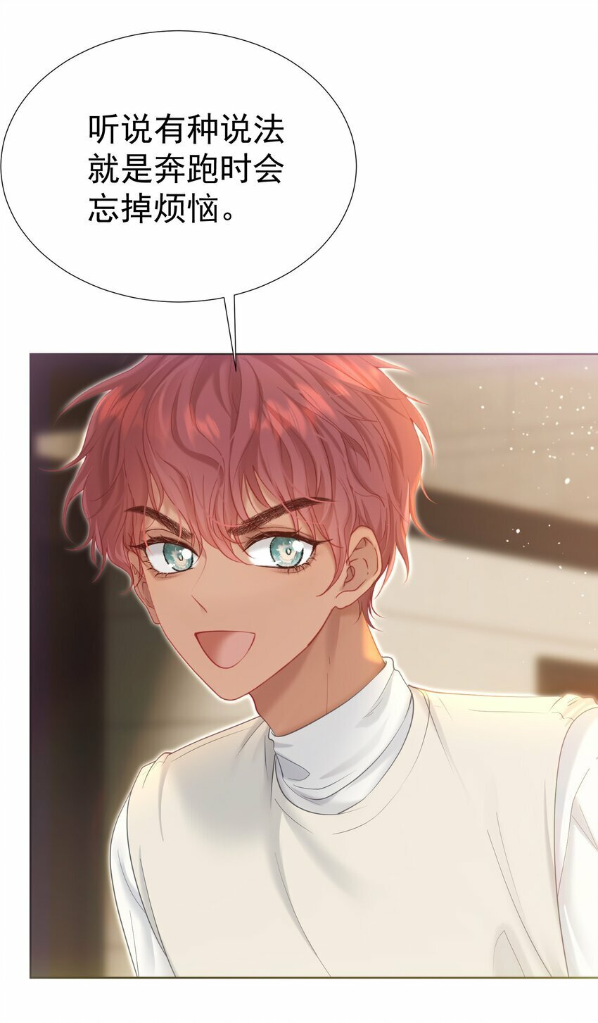 035 友情之上33