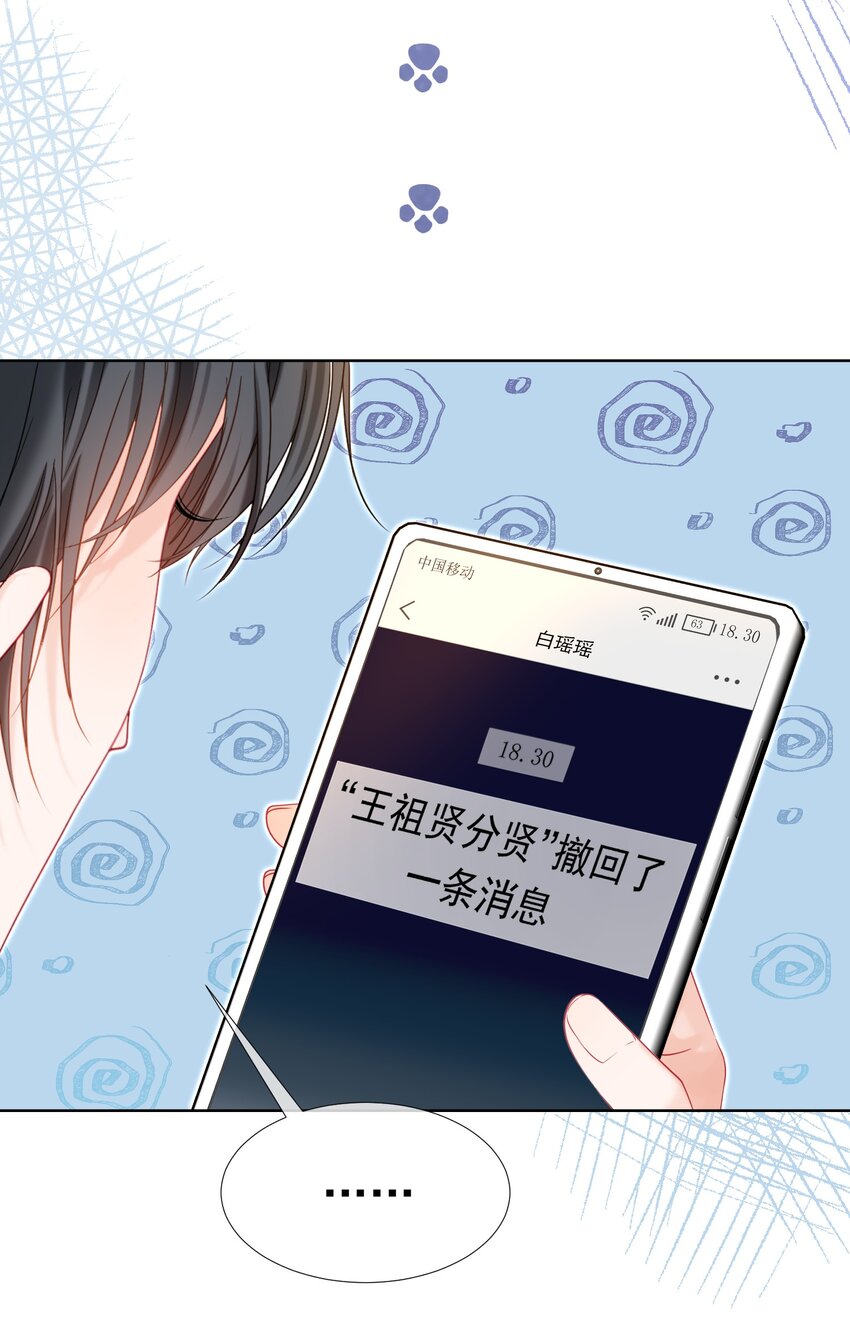015 危险夜袭14