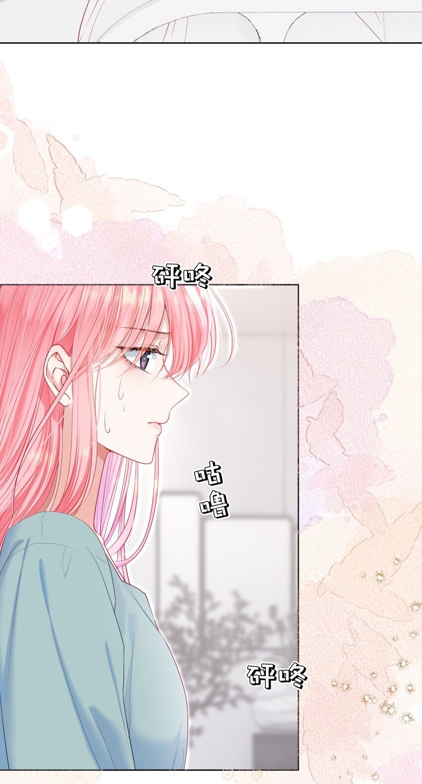 052 放纵后疯狂社死3