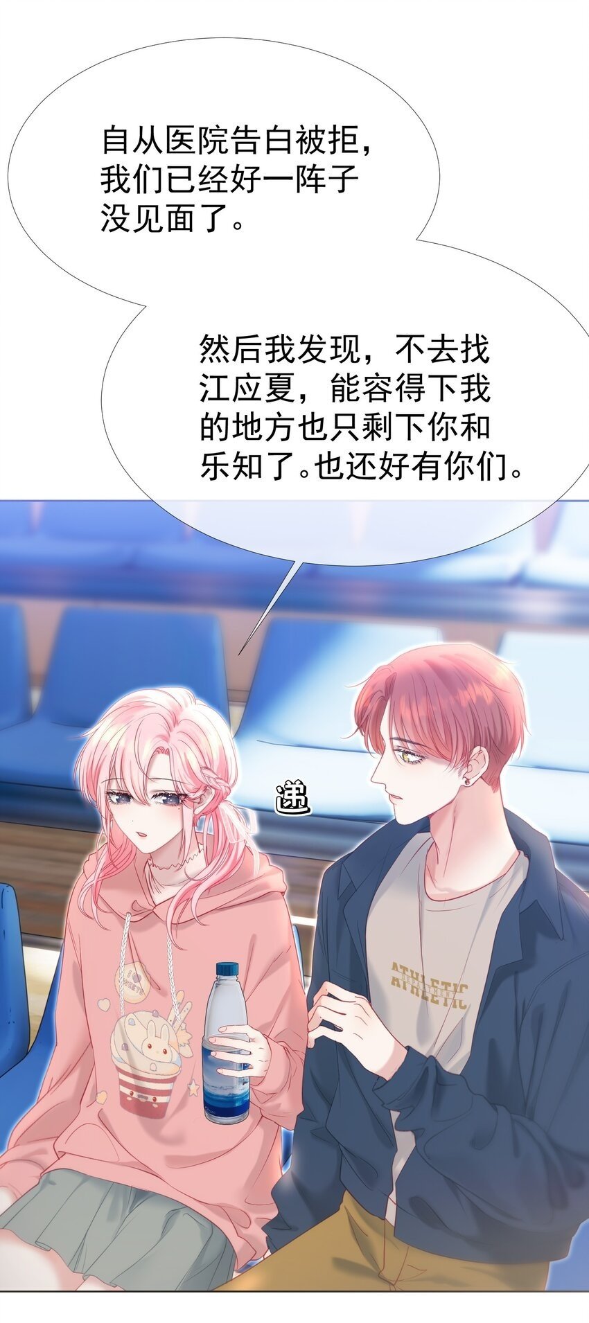 041 重生的真相49