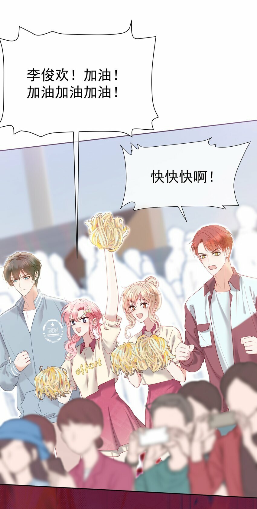 041 重生的真相4