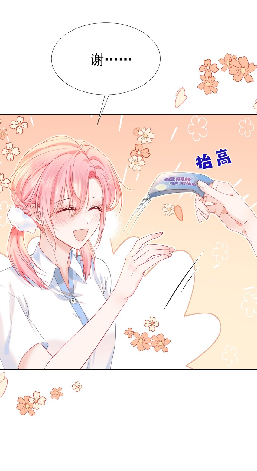 012 走廊上的修罗场8