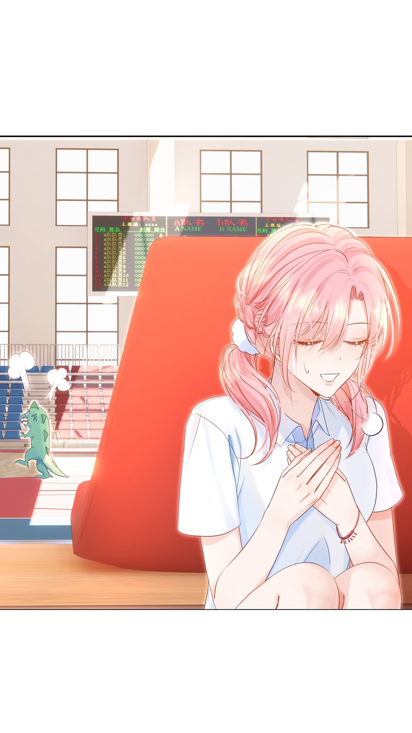 001 追星不如追老公34