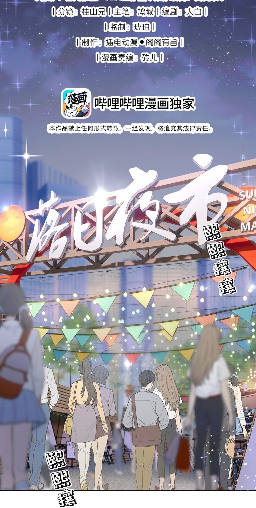 053 我们有一辈子的时间了解彼此1