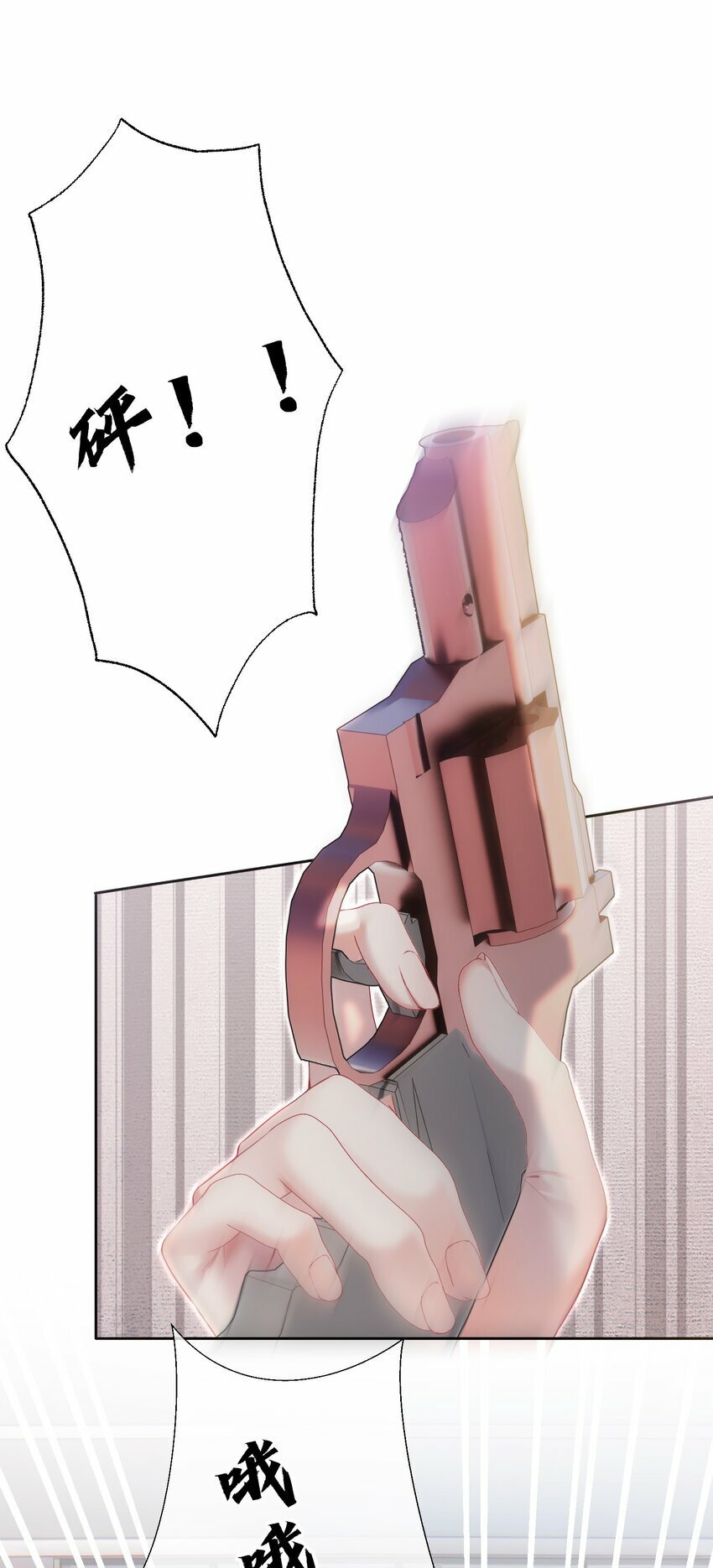 041 重生的真相2