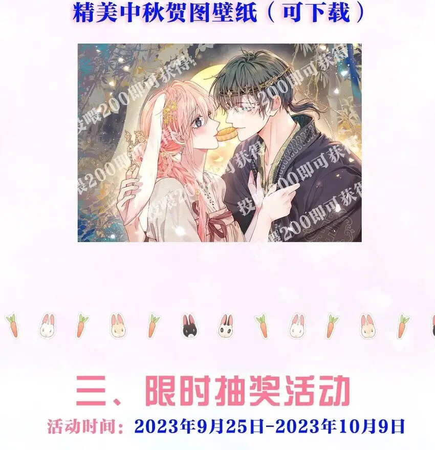 新卷预告 新卷预告2