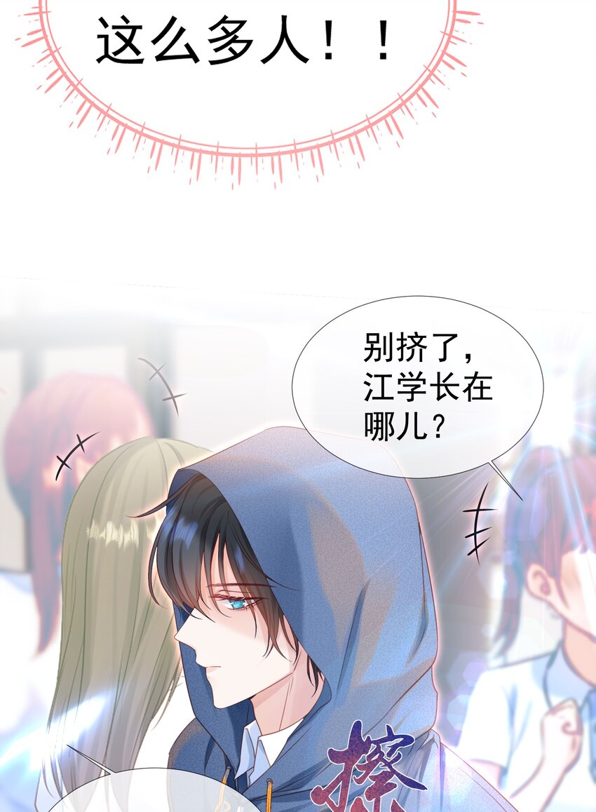 002 你是我未来老公25