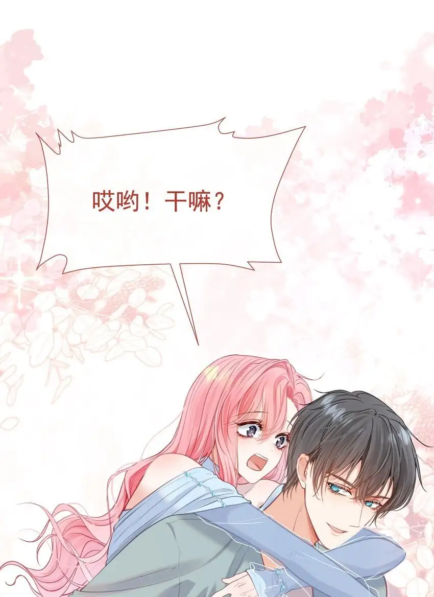 056 劫后余生之吻38