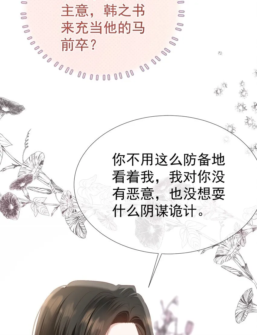 068 只撩不负责41