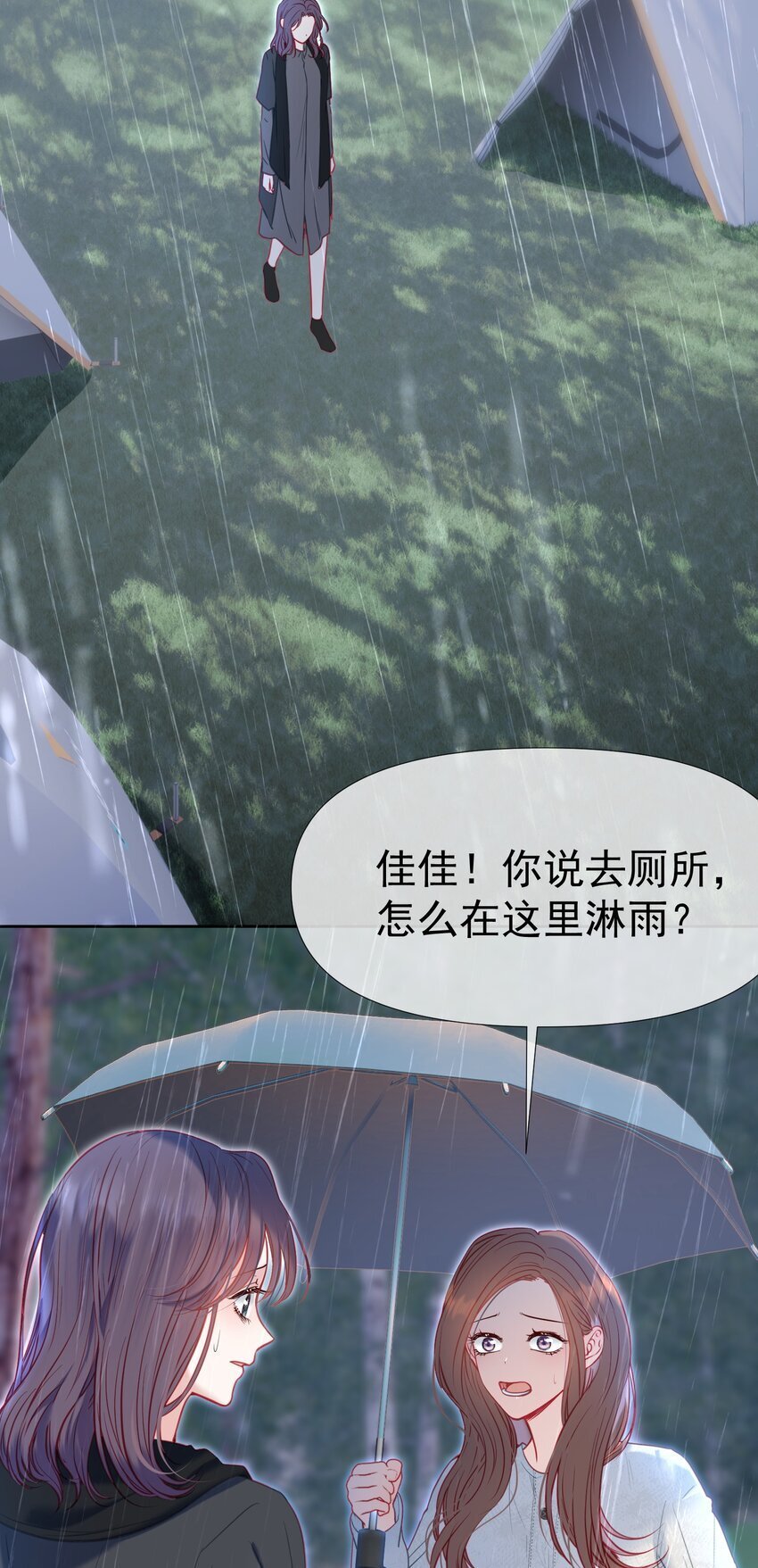 050 亲一下吃一口26