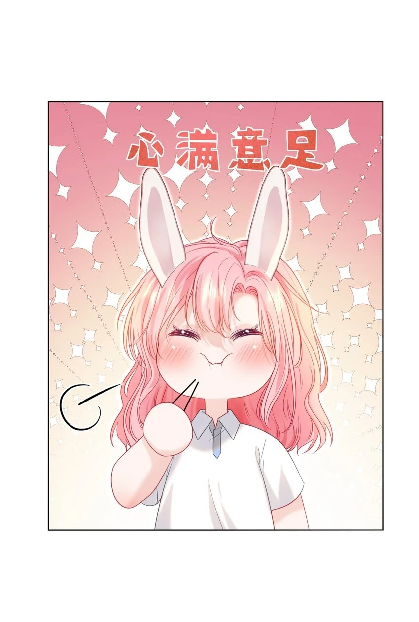 018 那我就不客气了28