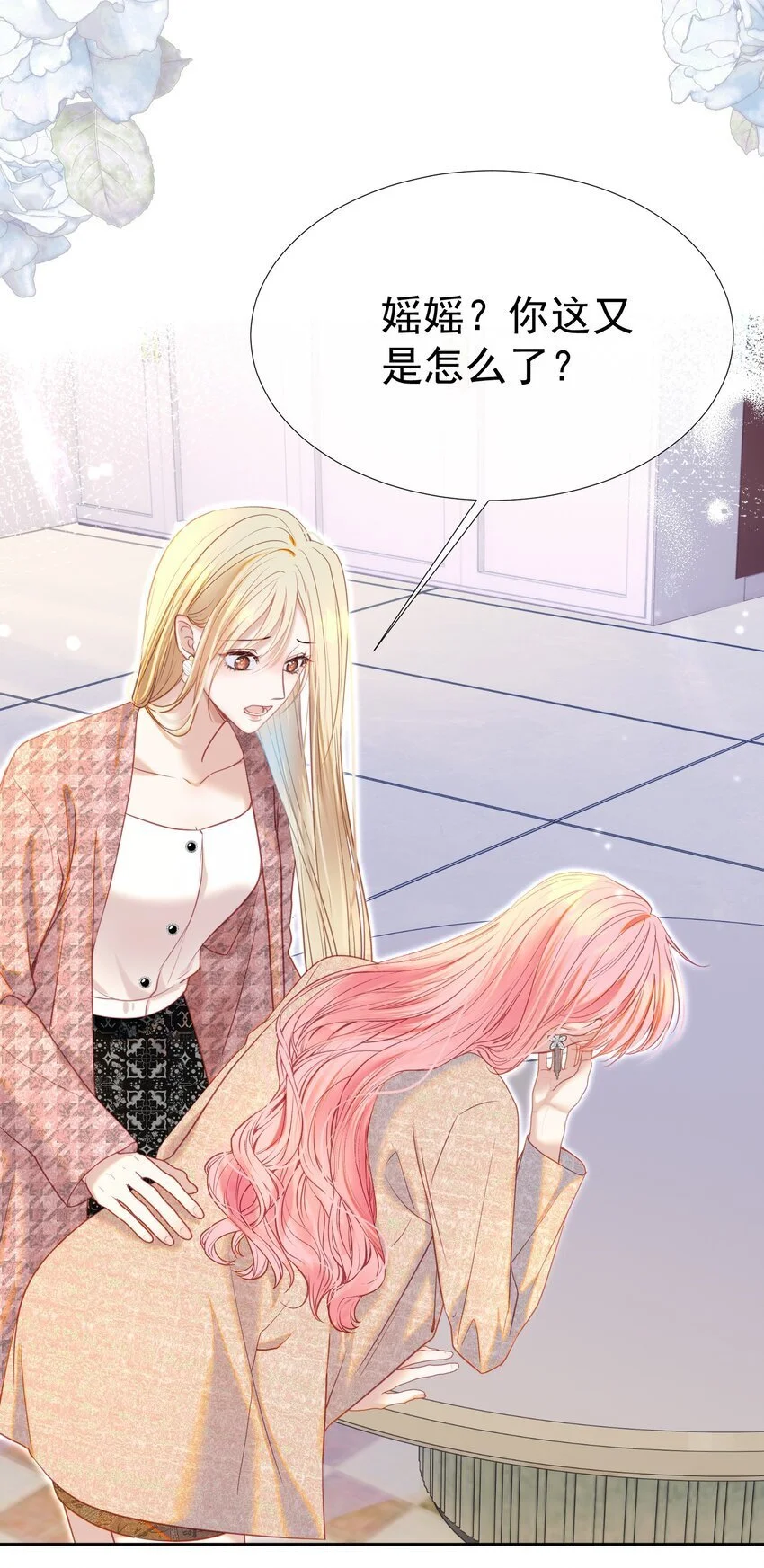 064 总裁夫人带球跑？35