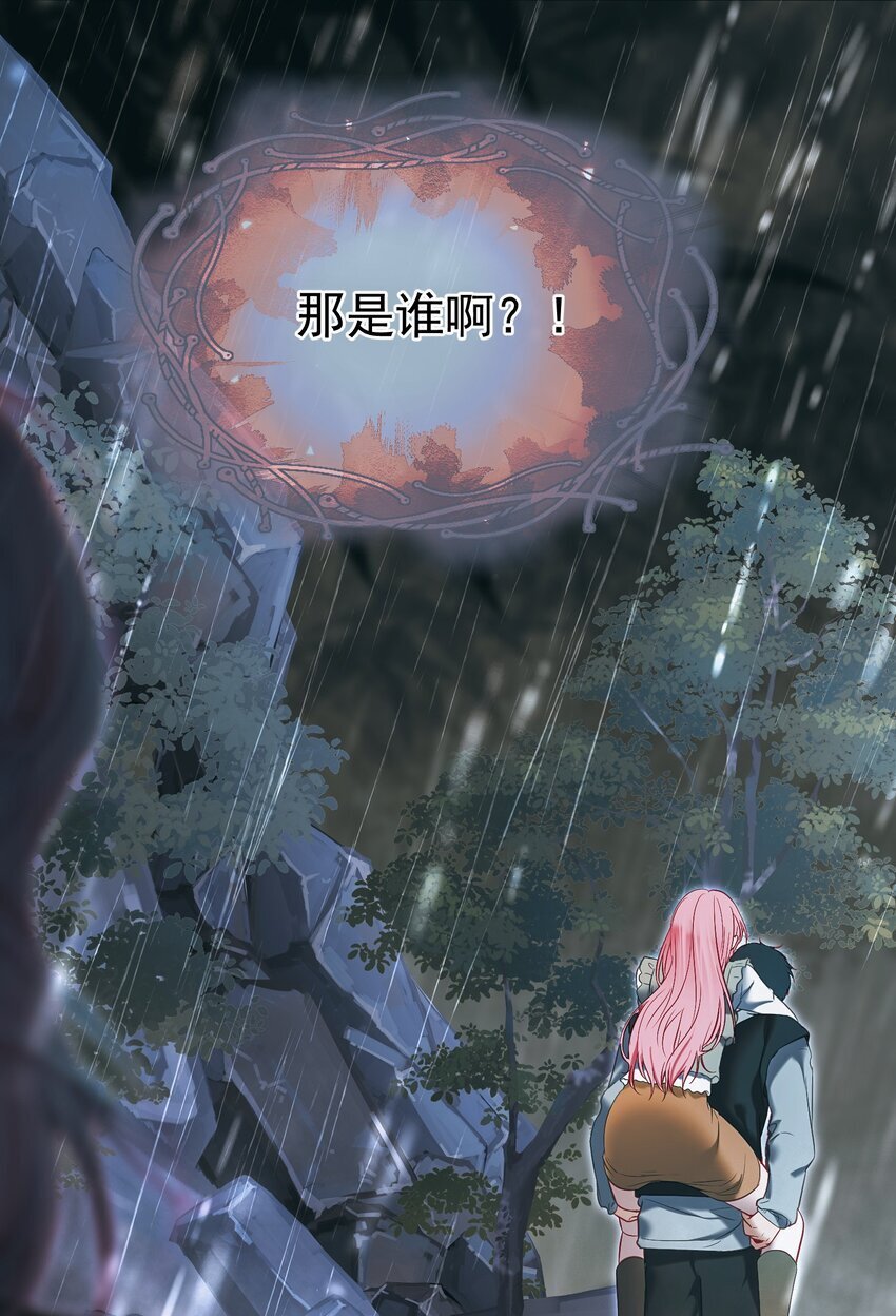 049 双双遇险41