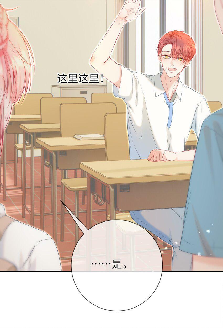 024 出人意料的A班23