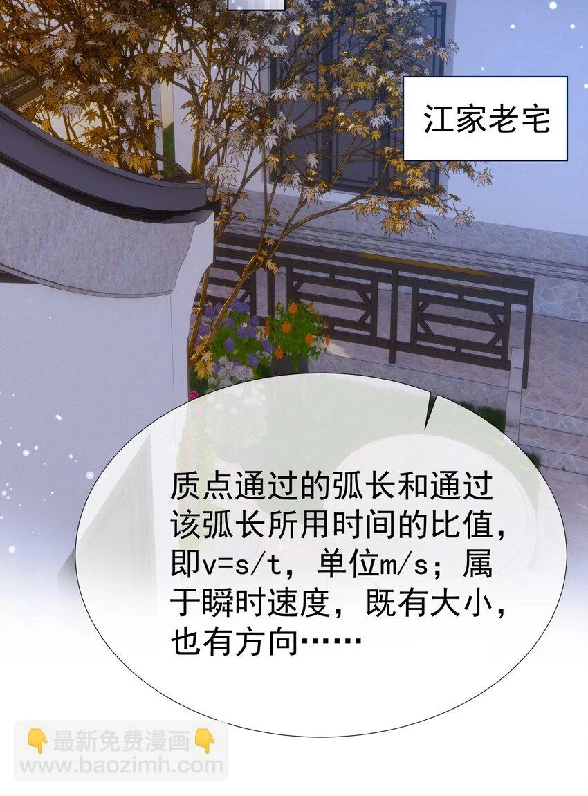 019 秀色可餐26
