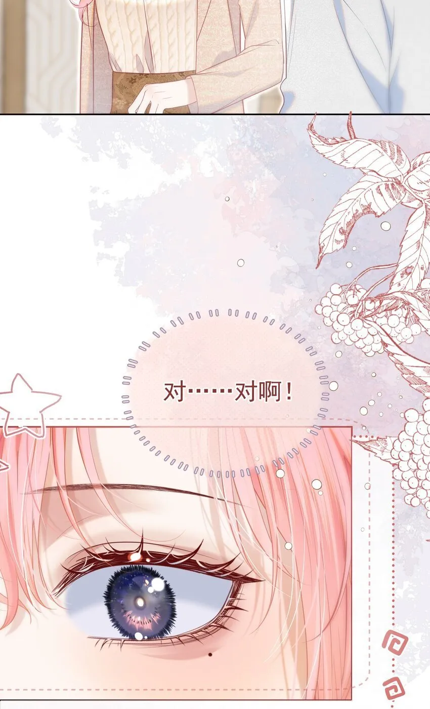 066 签字的原因7