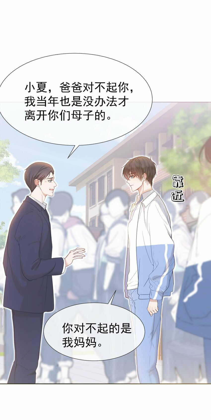 043 强势护夫31
