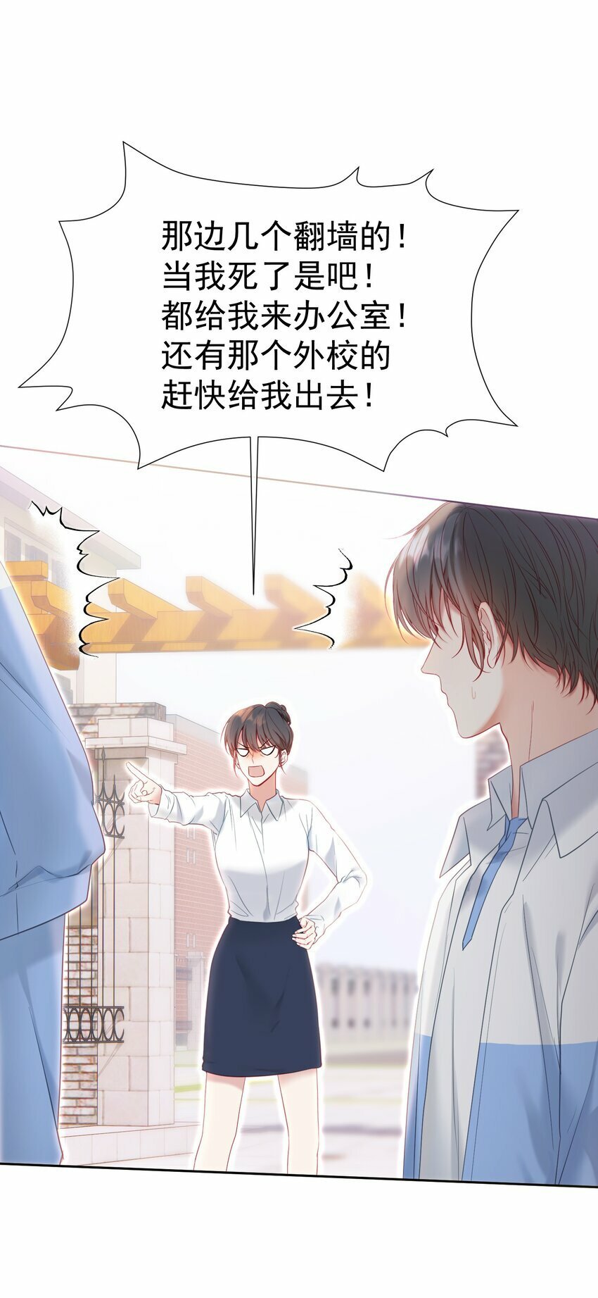 042 爱你，不需要回应37