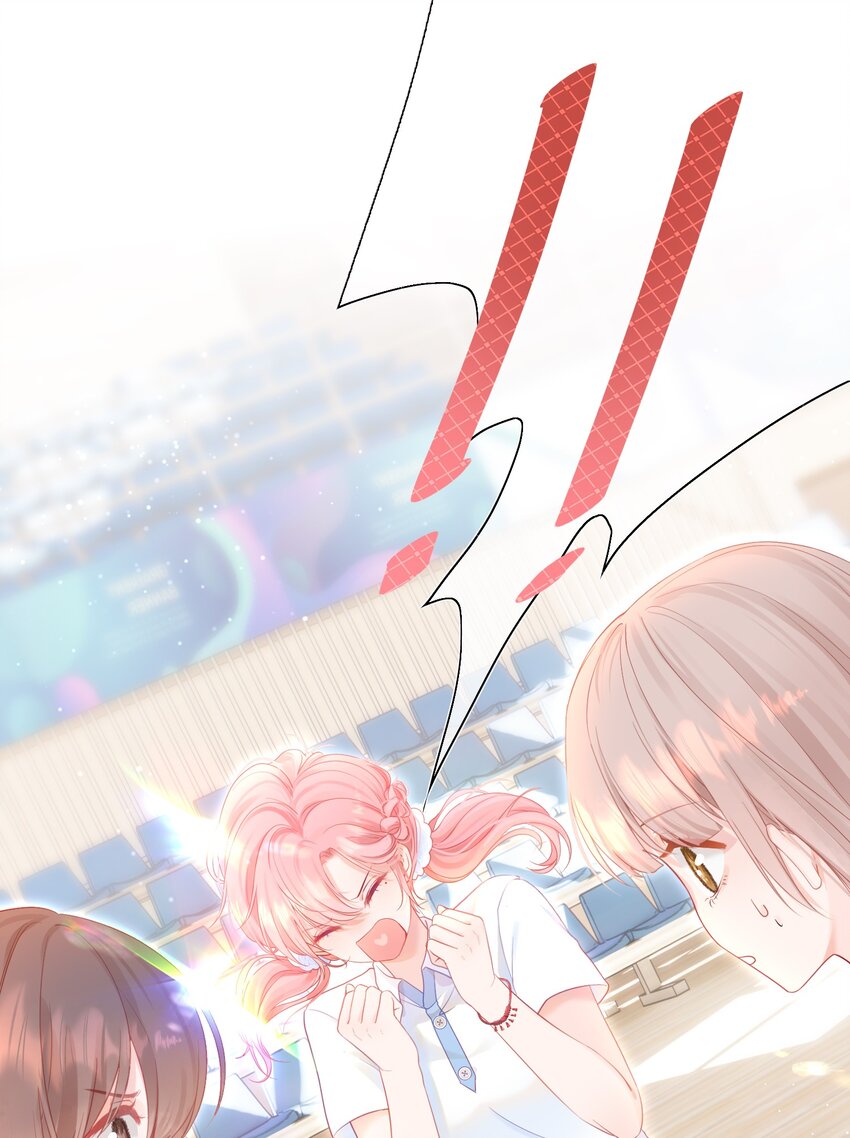 001 追星不如追老公41