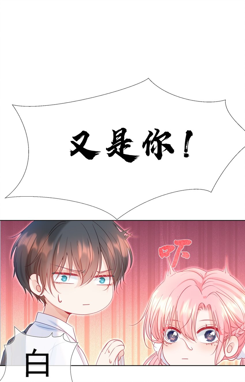 003 那位纯欲老公26