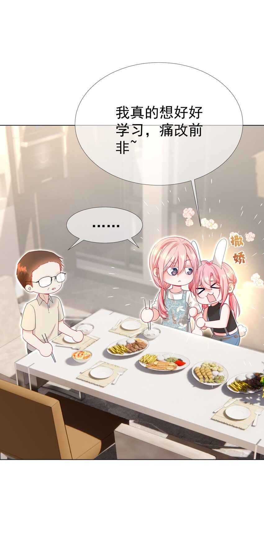 013 妙计回春5