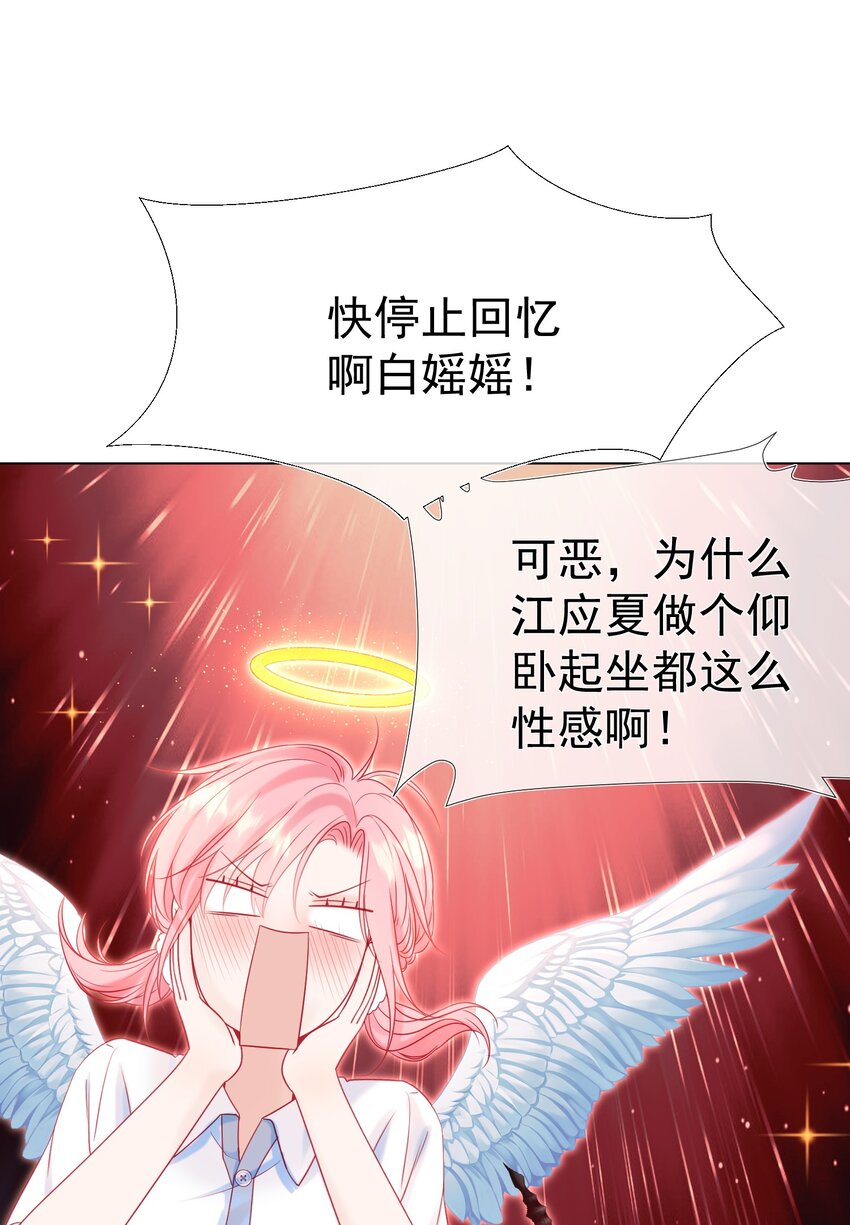 004 见色起意怎么了36