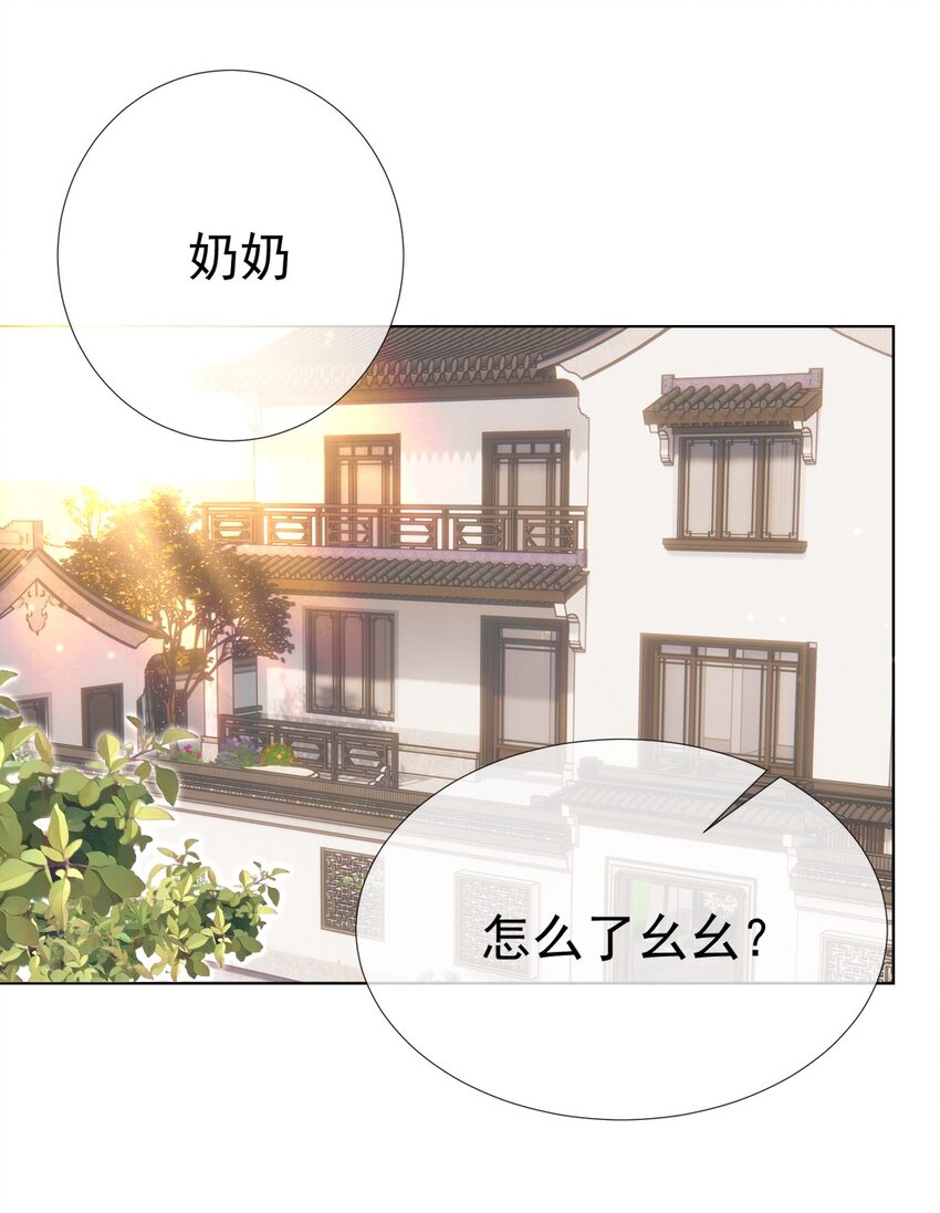 014 神秘小老师23