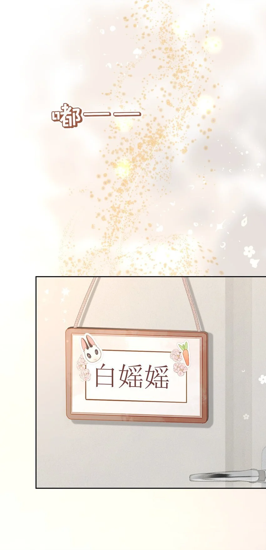 059 双向的失去45