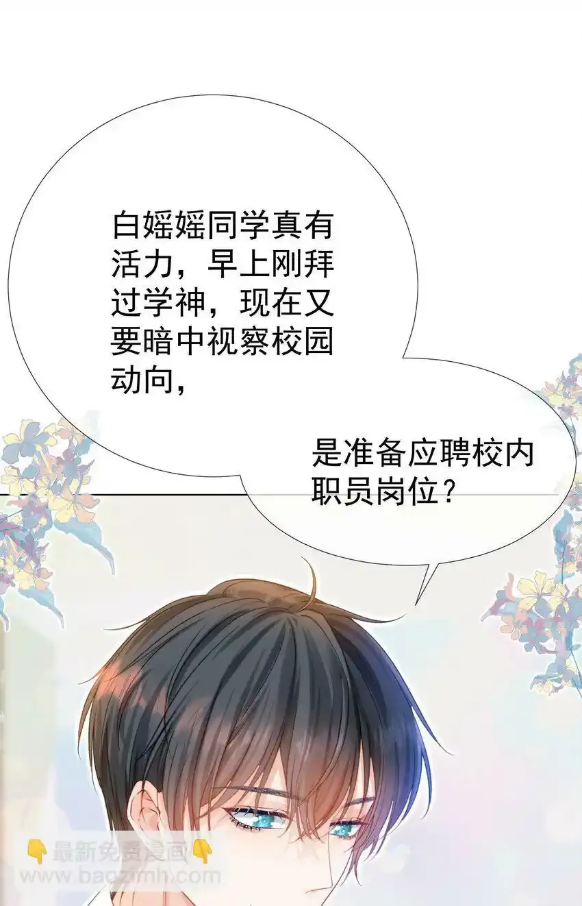 017 变成星星10