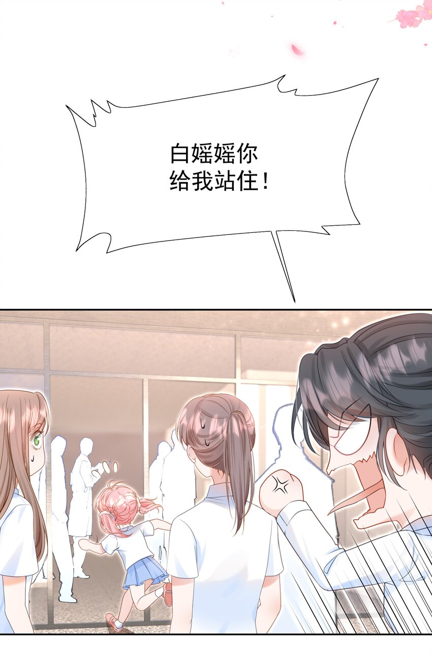 001 追星不如追老公5