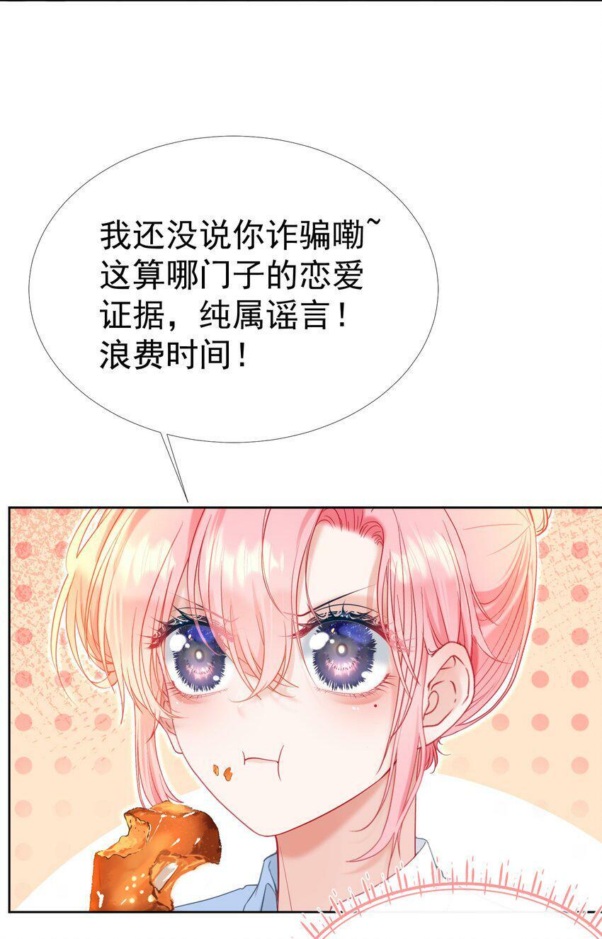 023 吞吞吐吐的江应夏11
