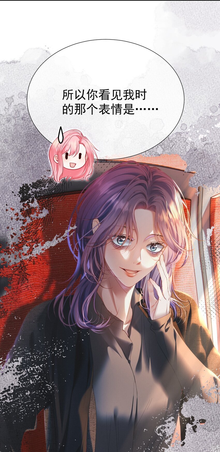 052 放纵后疯狂社死10