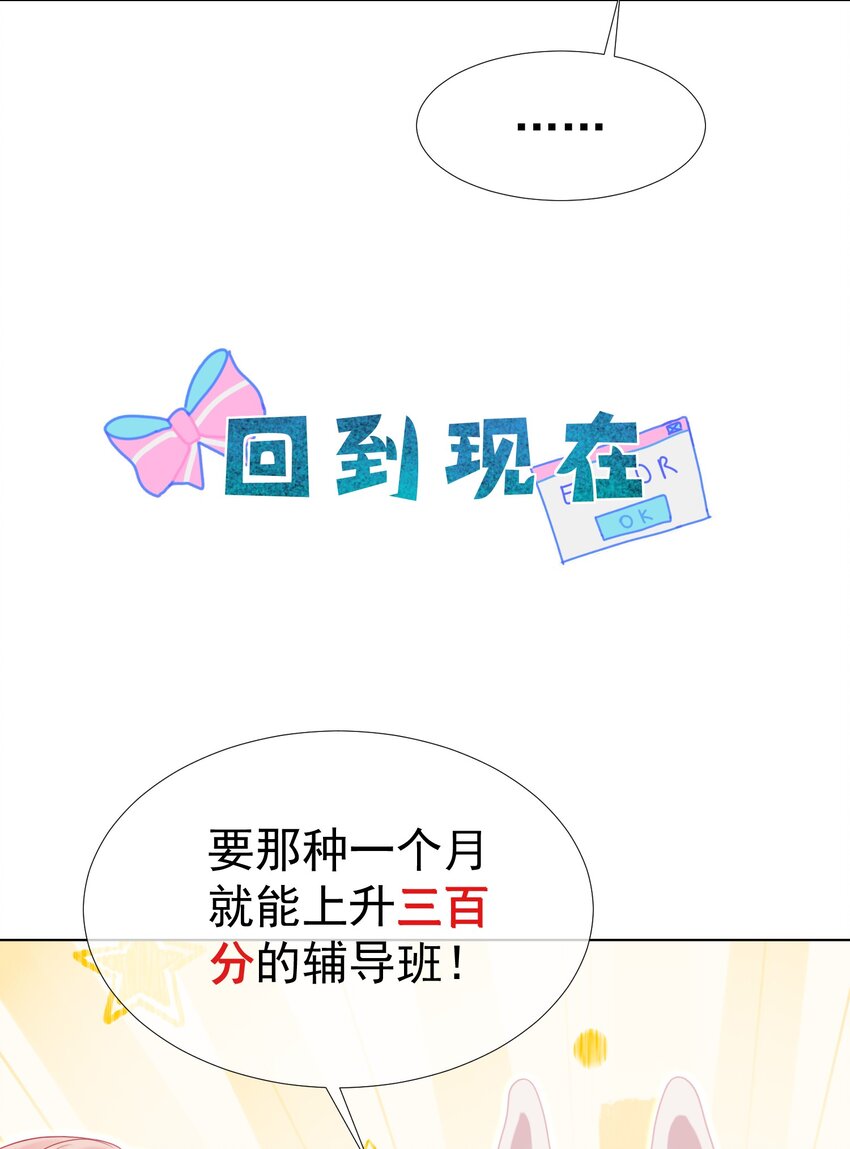 013 妙计回春23