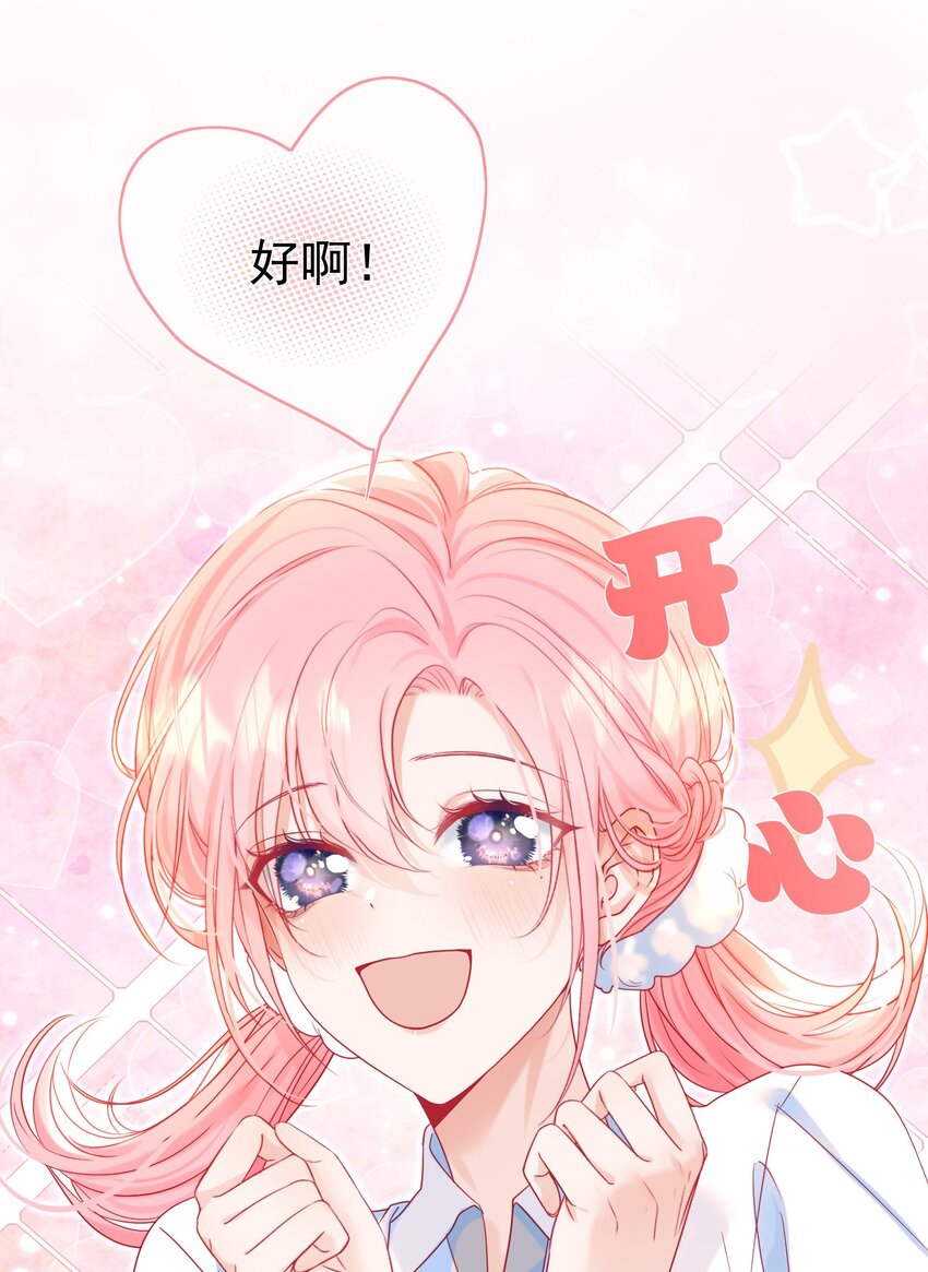 004 见色起意怎么了9