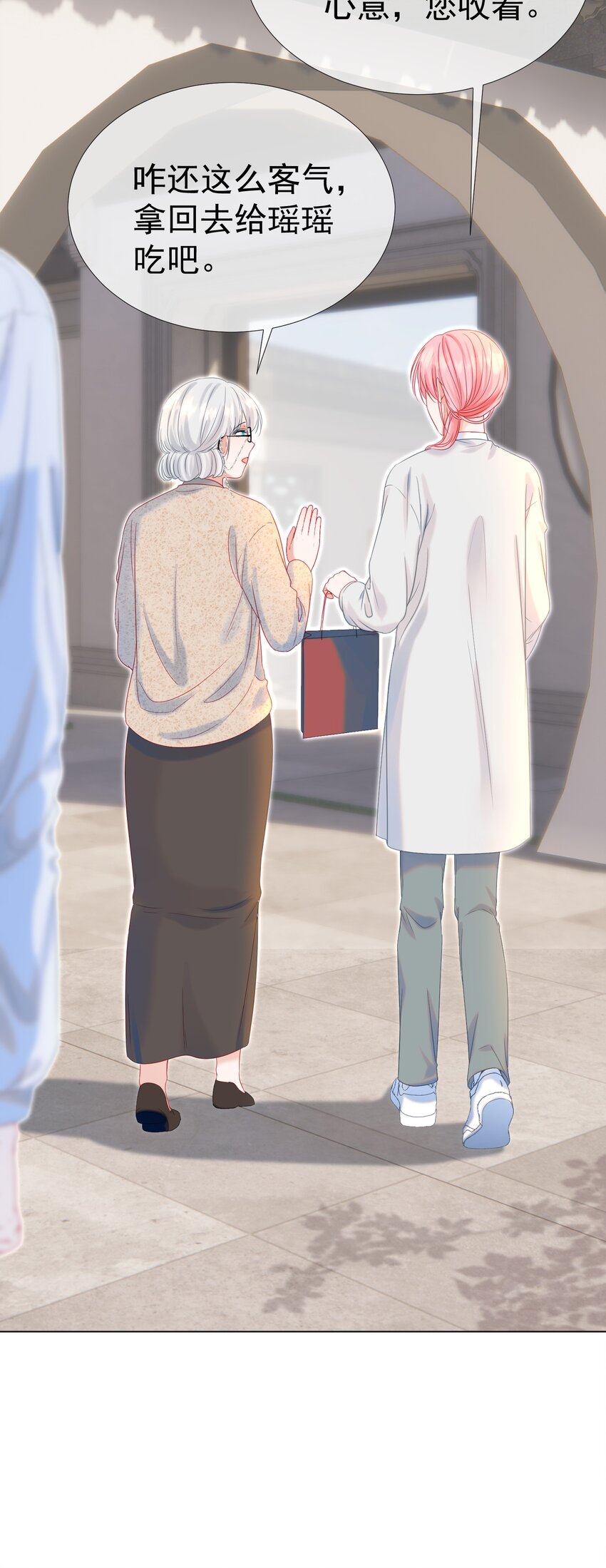 014 神秘小老师22