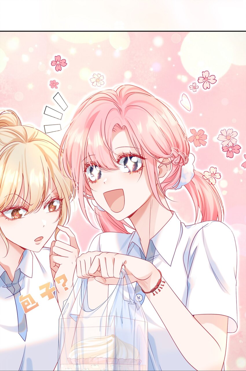 003 那位纯欲老公7