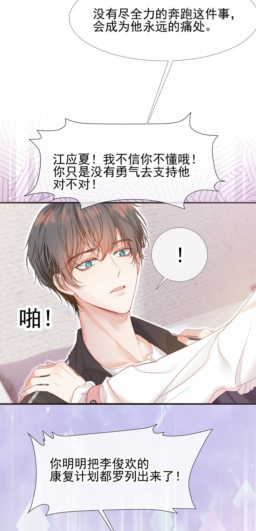 036 病床前的狗粮26